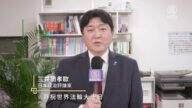 法輪大法傳世31周年 日本政治評論家三井田孝歐恭賀