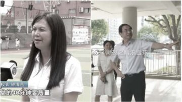 传贵阳小学校长贪2亿 馀姚教育局长染指103女师