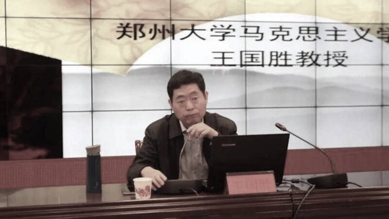 郑州大学马院教授被指控性侵女生致其怀孕 被暂停课