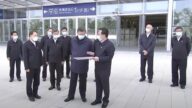 习近平带三大亲信视察雄安 “千年大计”引争议
