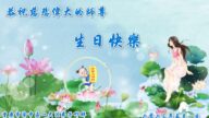 重庆法轮功学员恭贺世界法轮大法日暨李洪志大师华诞(20条)