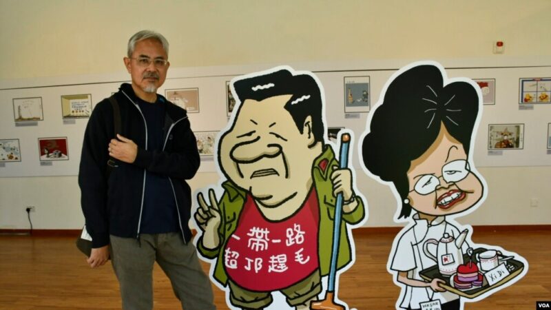 香港著名漫画家尊子专栏被《明报》下架