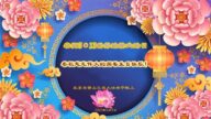 广传真相 中国法轮功学员精进随师行