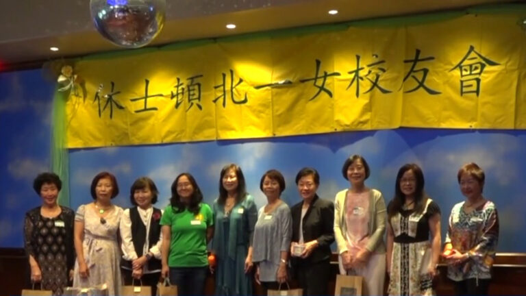 北一女校友會會長交接 張瑜娟擔任新會長