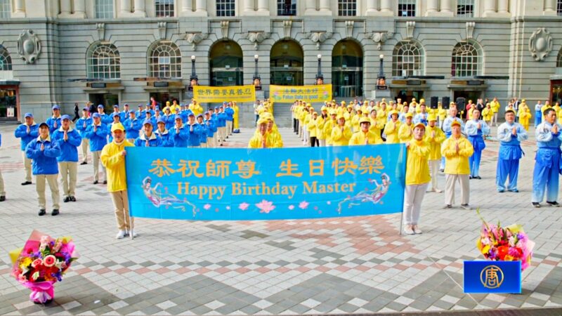 感恩师尊 新西兰法轮功学员庆世界法轮大法日