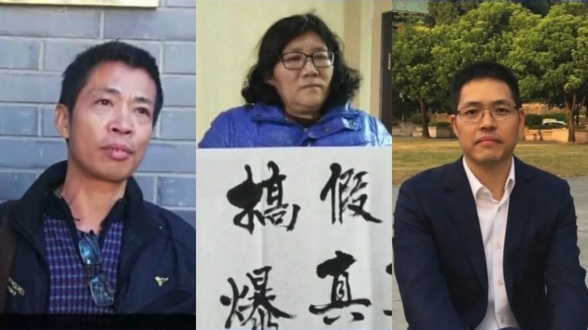 【禁闻】5月14日维权动态