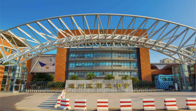 北京人大附中通州校區傳慘案 學生刀捅副校長等多人