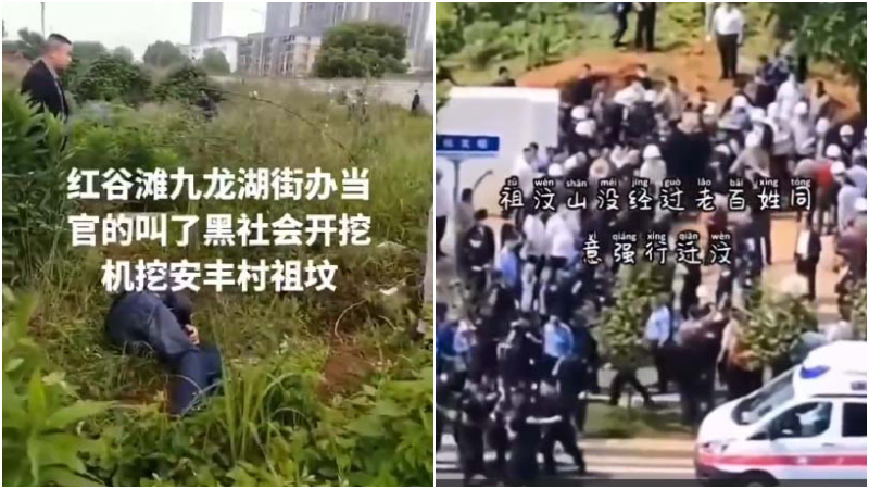 传南昌强征挖祖坟引发官民冲突 多人被抓（视频）