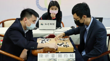 台湾围棋新名人诞生！赖均辅零封陈祈睿夺冠