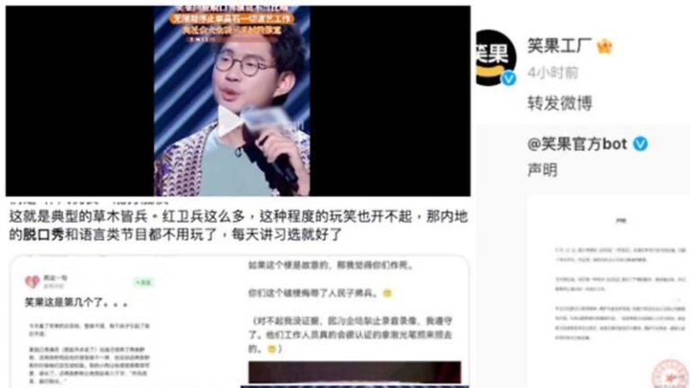 李昊石遭公安調查 網友跟風「辱軍」並肉搜舉報人