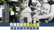 被免职近五年 吉林原副省长金育辉复出