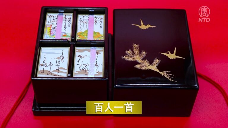 【你好日本】日本的唐詩三百首——和歌《 百人一首》