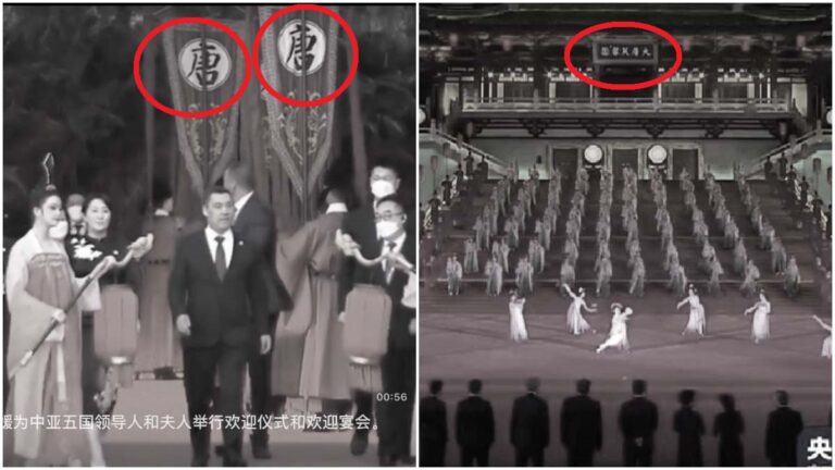 中亞峰會掛出大唐旗 被嘲營造「萬邦來朝」假象