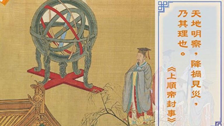 【愛麗話五千】消災避禍 古人都做這件事！學會就什麼都不怕了