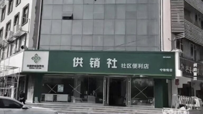 重回毛澤東時代？李強開會部署全國統一大市場