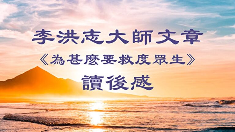 作家：我們內心都有神性 來世間為了錘鍊
