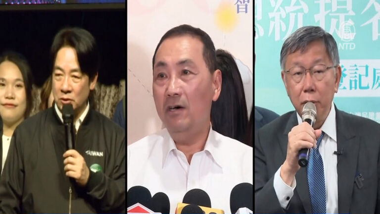 台灣選舉三黨角力 外媒：牽動全球地緣、經濟