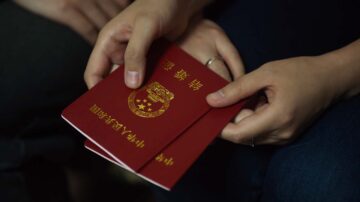 中国“5·20”结婚人数暴降 多省年减三到七成