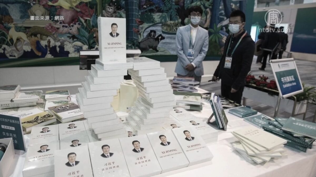 【禁闻】应对危机 ? 习近平发起大规模学习运动