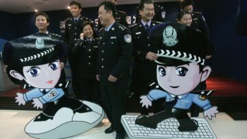 【禁聞】內部通知外洩 中共培訓網軍打境外輿論戰