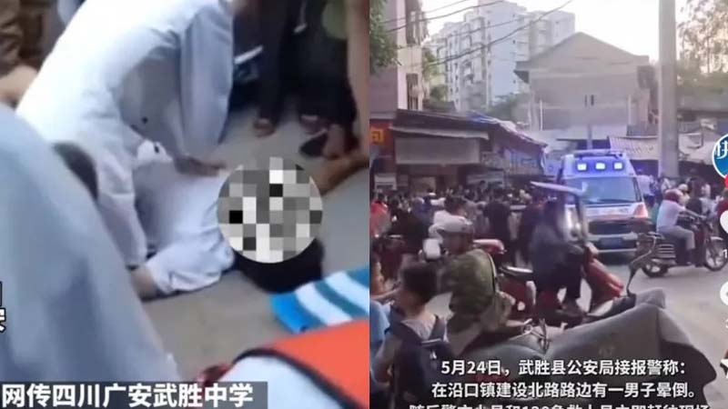 四川廣安13歲學生被圍毆致死 會理也爆重大刑案