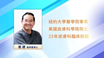 【广告】皮肤病 医学美容