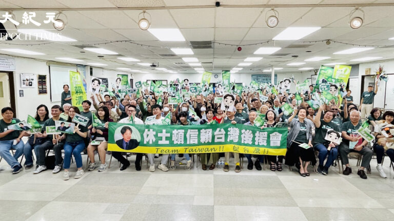 休斯頓成立後援會挺台總統候選人賴清德
