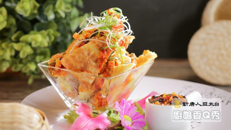 廚娘香Q秀：魚香薯粒佐烘蛋/藤椒麻香串串蝦