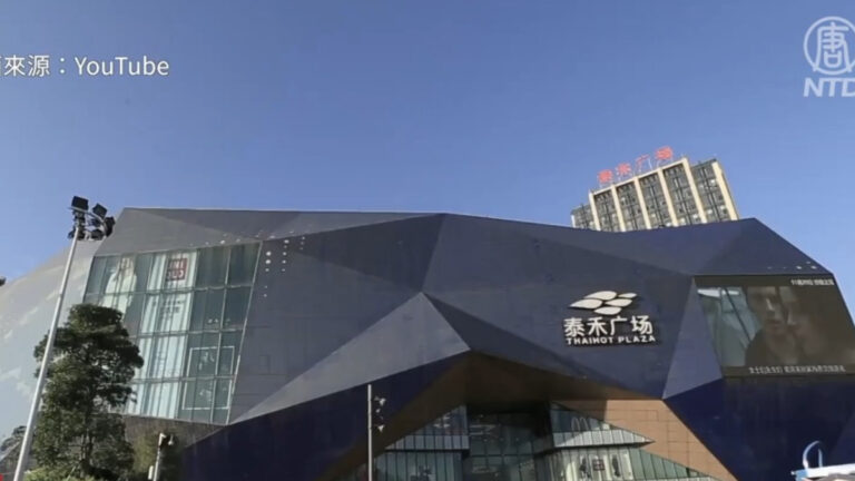 【禁聞】債務違約股價下跌 千億房企面臨退市
