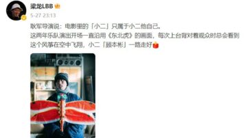 34歲演員顧本彬意外去世 湖南小伙登山猝死