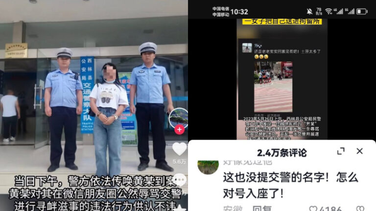 廣西女稱「交警是土匪」被抓 11萬人留言聲援