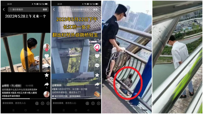 宜宾长江桥自杀频发 传半月内12年轻人跳桥8死