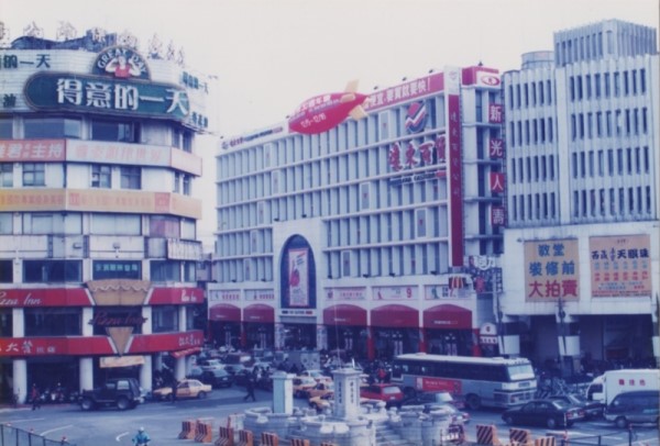 台北最老百貨公司 遠百寶慶店7月底熄燈原地重建