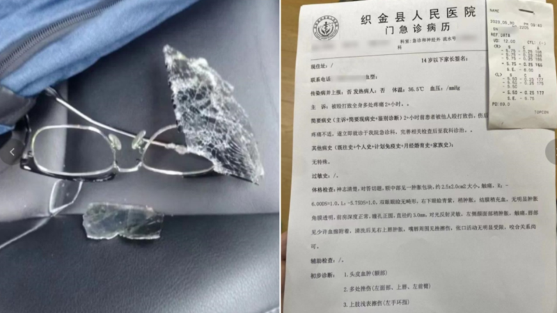 贵州2教师溺亡不单纯 记者实地调查遭围殴