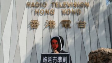 抹杀六四记忆 香港影院取消包场 电台拆除敏感装饰