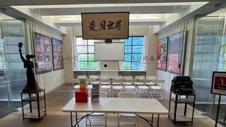 六四紀念館紐約開幕：人心不死 希望長存