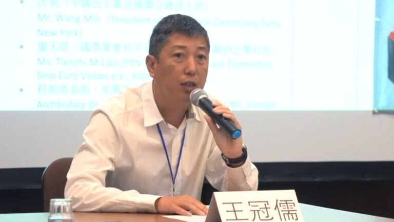 英國「六四研討會」：應把中共定為恐怖組織