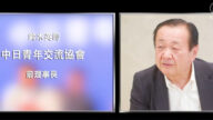 【社会主义真面目】获刑六年 铃木英司：我被中共拘捕的2279天（一）