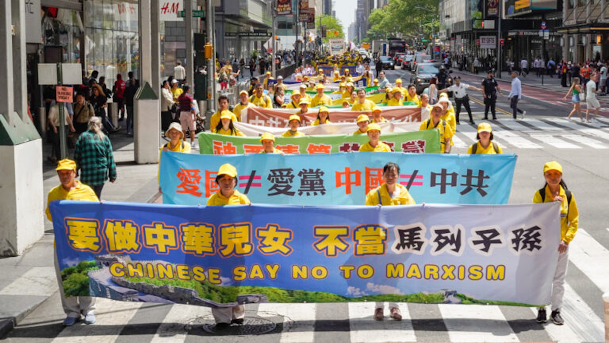 2023年5月12日,大紐約地區部分法輪功學員匯集在紐約曼哈頓舉辦盛大遊行,慶祝法輪大法洪傳世界31周年暨第24屆世界法輪大法日,同時也慶賀逾四億勇士退出中共邪黨組織。 (張靜怡/全球退黨服務中心)