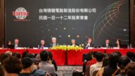 1.4奈米留台 台积电董座：台半导体稳定地缘政治