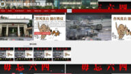 【中国一分钟】骇客组织攻击共军学校网站 植入“毋忘六四”
