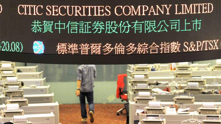 中國金融業降薪 中信證券員工薪資減少1萬