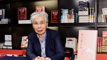 中國作家章詒和被禁出國 她估計和「六月份」有關