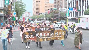 反送中4周年近千人台北遊行 港人：不放棄