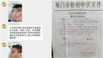 传厦门女生开水浇同学后照常上课 受害者被逼休学