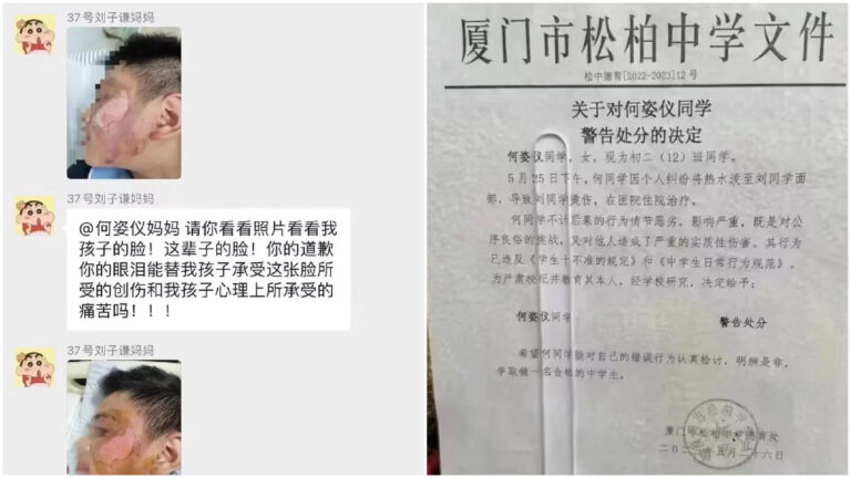 傳廈門女生開水澆同學後照常上課 受害者被逼休學