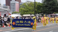 廣島鮮花節再開 法輪功隊伍現風采