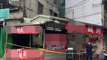 疑感情纠纷 北投咸粥店老板娘遭枪杀身亡 男嫌落网