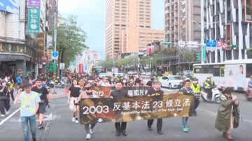 【禁聞】反送中運動4周年 全球港人抱團抗暴政