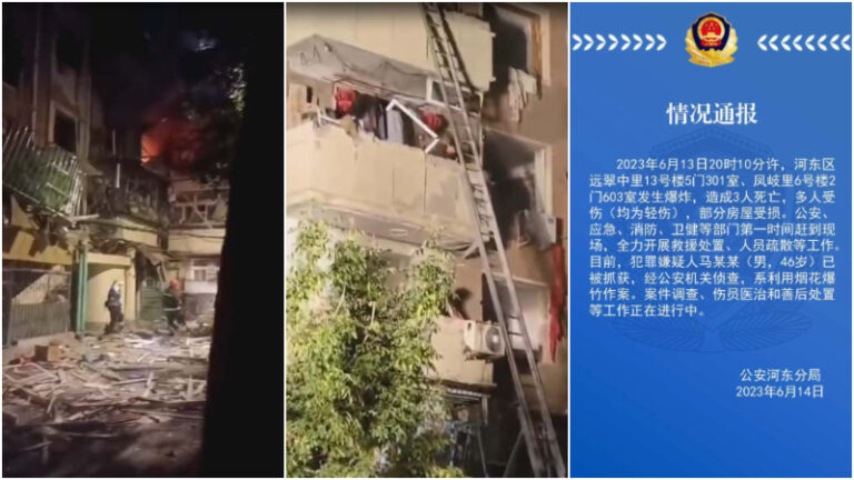 天津一夜兩棟樓發生爆炸 多人死亡（視頻）